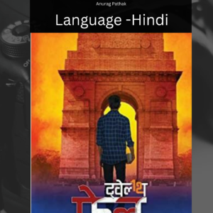 12th Fail Book by Anurag Pathak