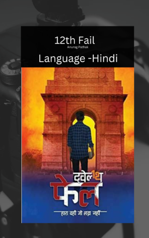 12th Fail Book by Anurag Pathak