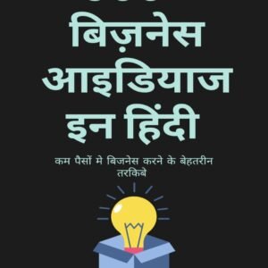 500 Business Ideas: Unlock Your Entrepreneurial Potential