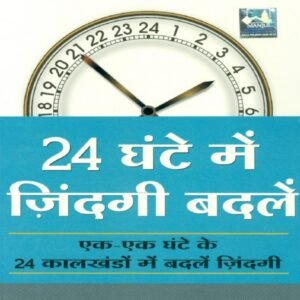 हार्डवेयर बदलाव गाइड