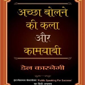 शब्दों में जादू है! संवाद कला परफेक्ट बनाएं