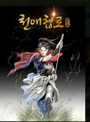 The  Way To Heaven |Heavenly Way 81 82 83 83 84 85 86 87 88 89 90